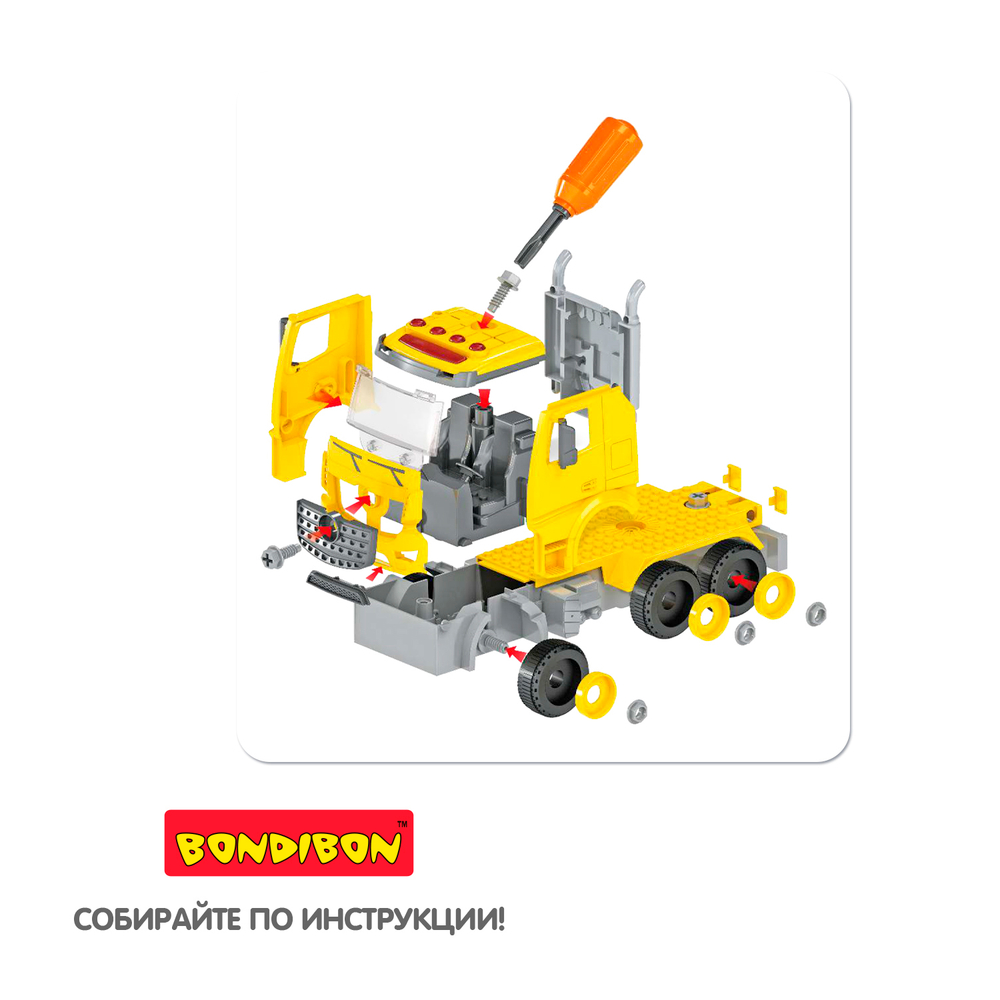 Машинка-конструктор с отверткой Экскаватор 74 детали