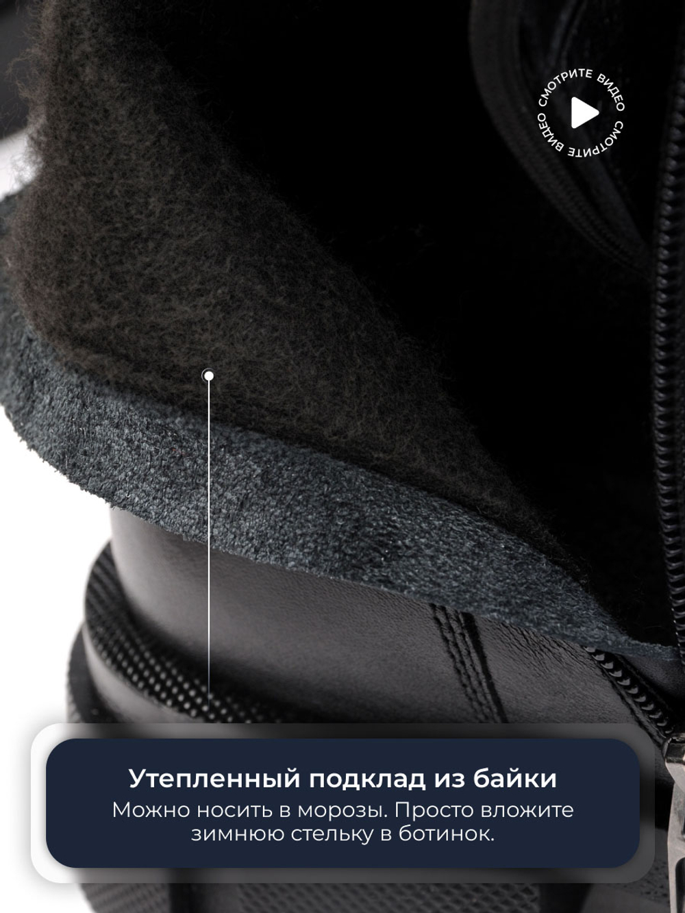 Ботинки Smart W720B