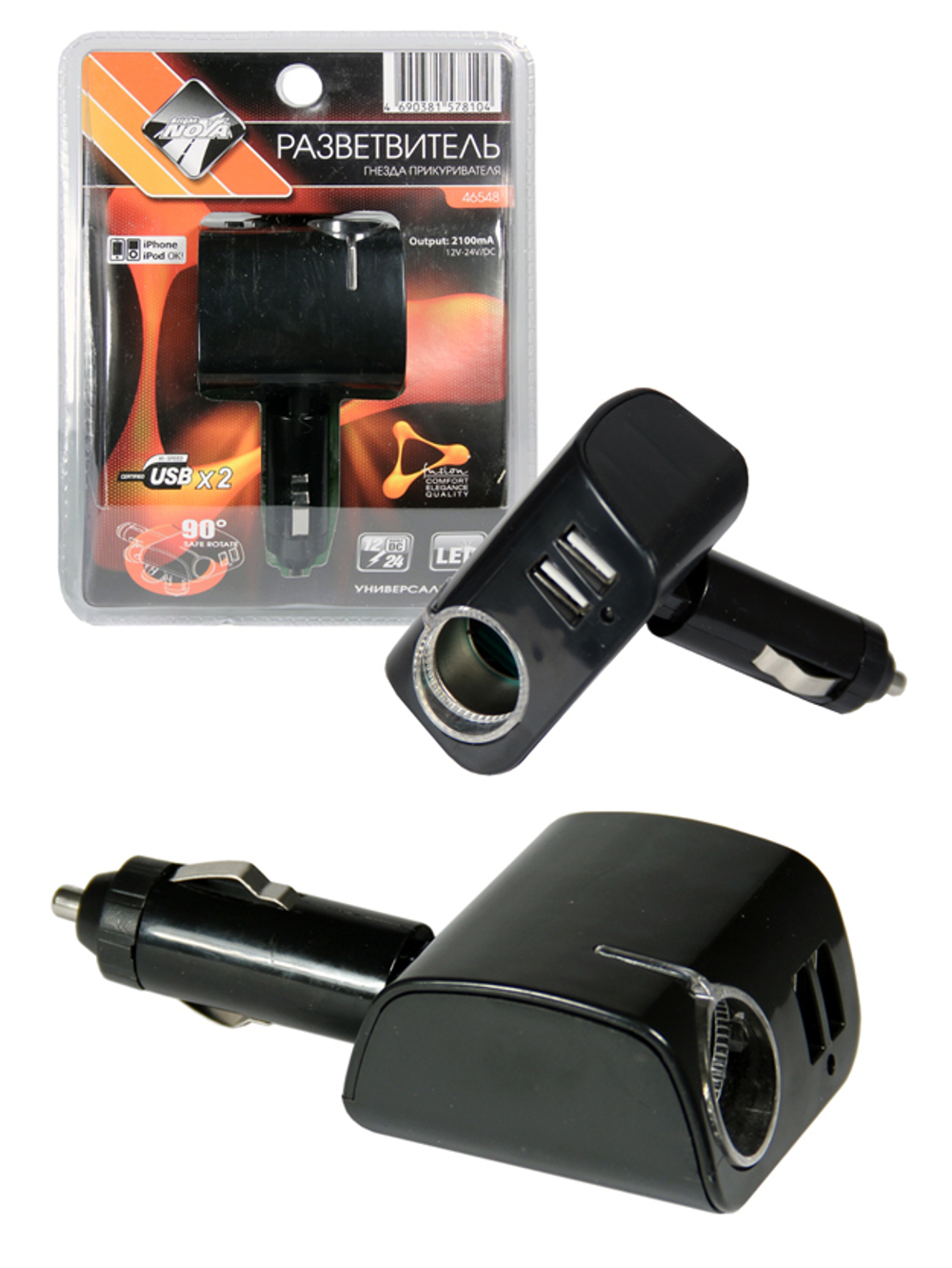 46548 Разветвитель электропитания от прикуривателя"Nova Bright-fus" 1гнез.+2USB-порта, 2100mA.предох