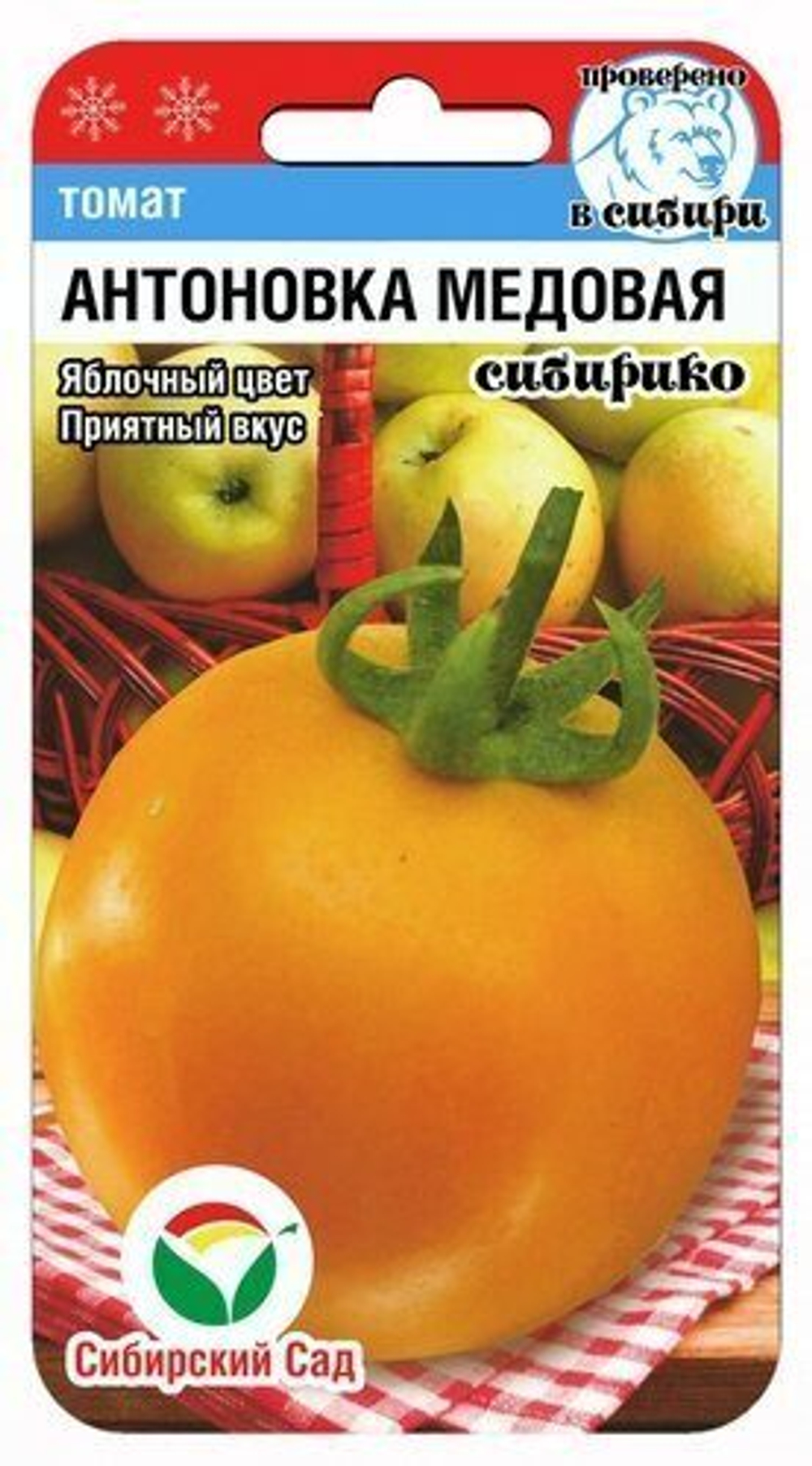 Томат Антоновка медовая СибСад