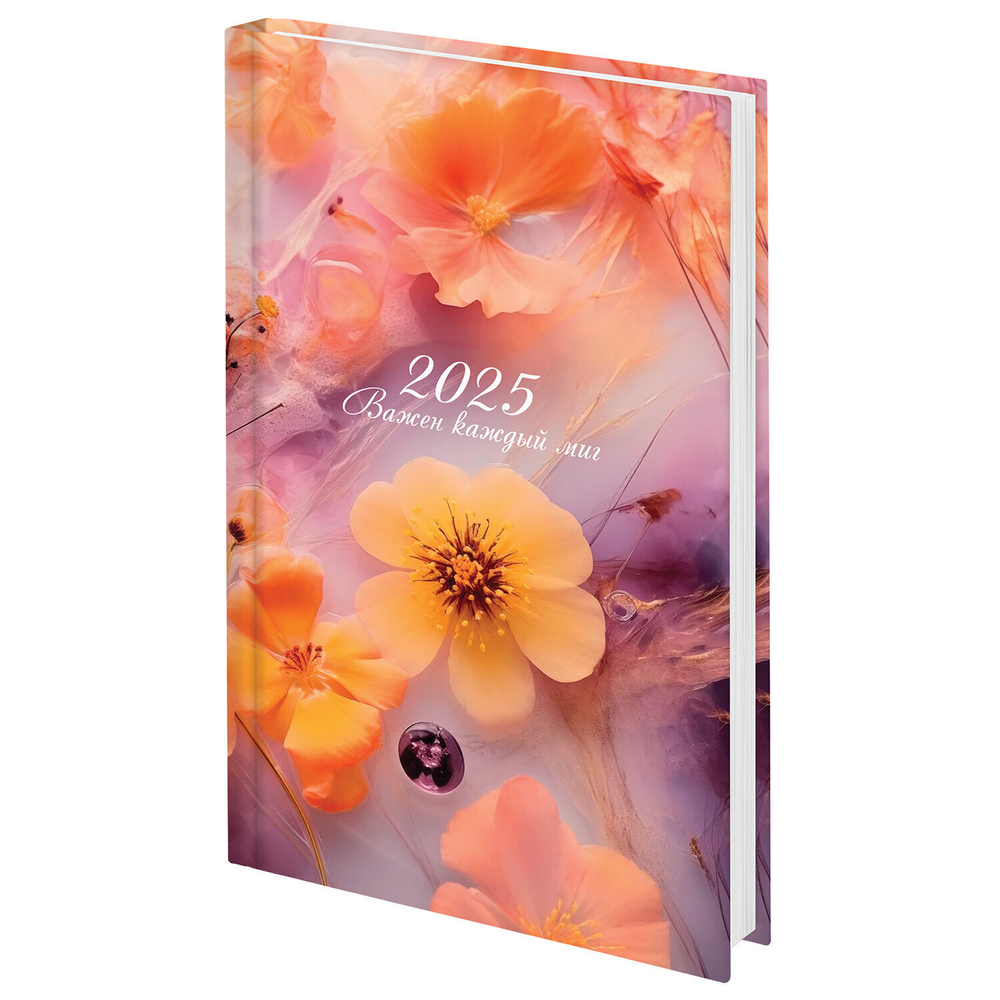 Ежедневник датированный 2025 145х215 мм А5 STAFF ламинированная обложка "Ice flowers" (4 штуки в упаковке)