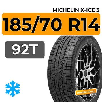 Michelin X-Ice 3 185/70 R14 92T XL