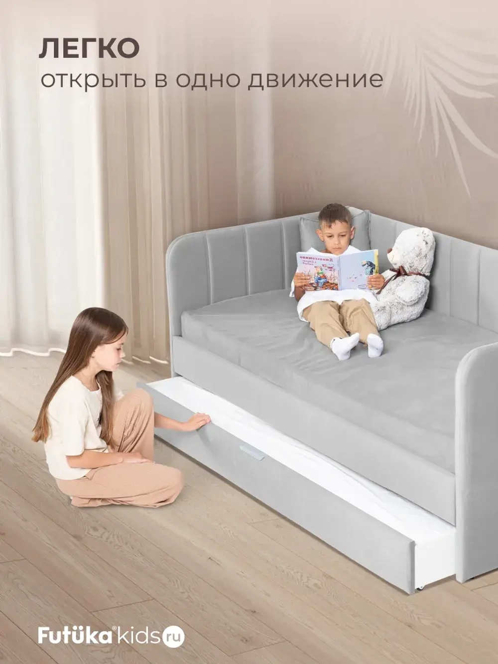 Диван - кровать 160х80 см Crecker ткань Микровелюр