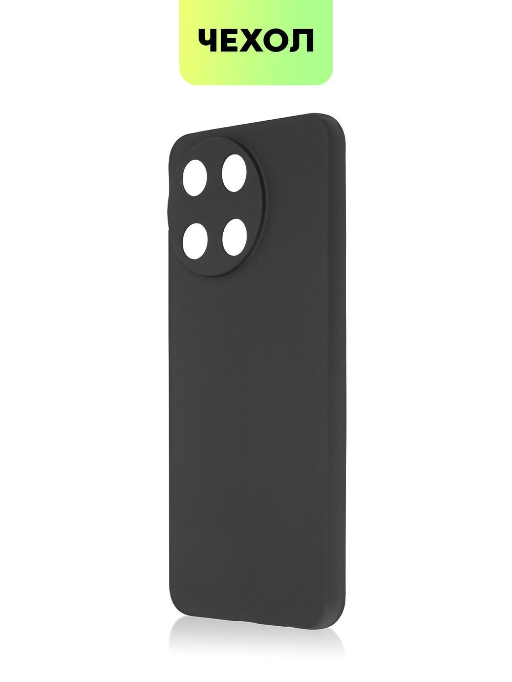 Чехол BROSCORP для realme 11 4G (арт.RM-11(4G)-COLOURFUL-BLACK )