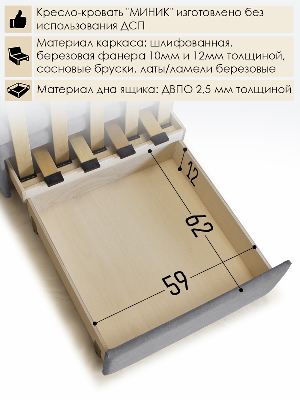 Кресло-кровать "Миник" 70 см, велюр Dream Grey