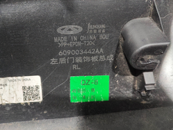 Накладка двери задней левой Omoda C7 24-нв Б/У Оригинал 609003442AA