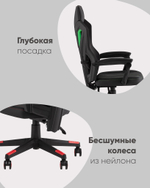 Кресло спортивное TopChairs Айронхайд желтый