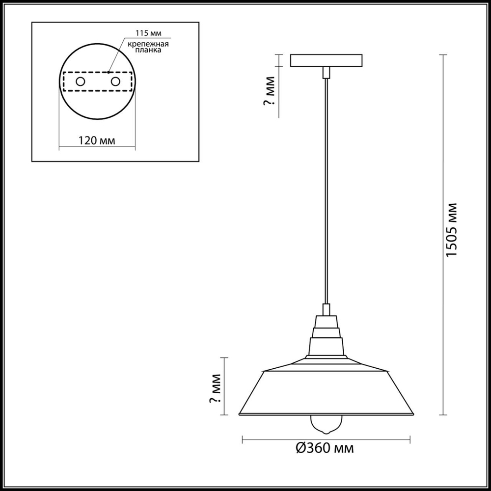 3677/1 SUSPENTIONI LN26 404 матовый черный Подвес E27 60W 220V STIG