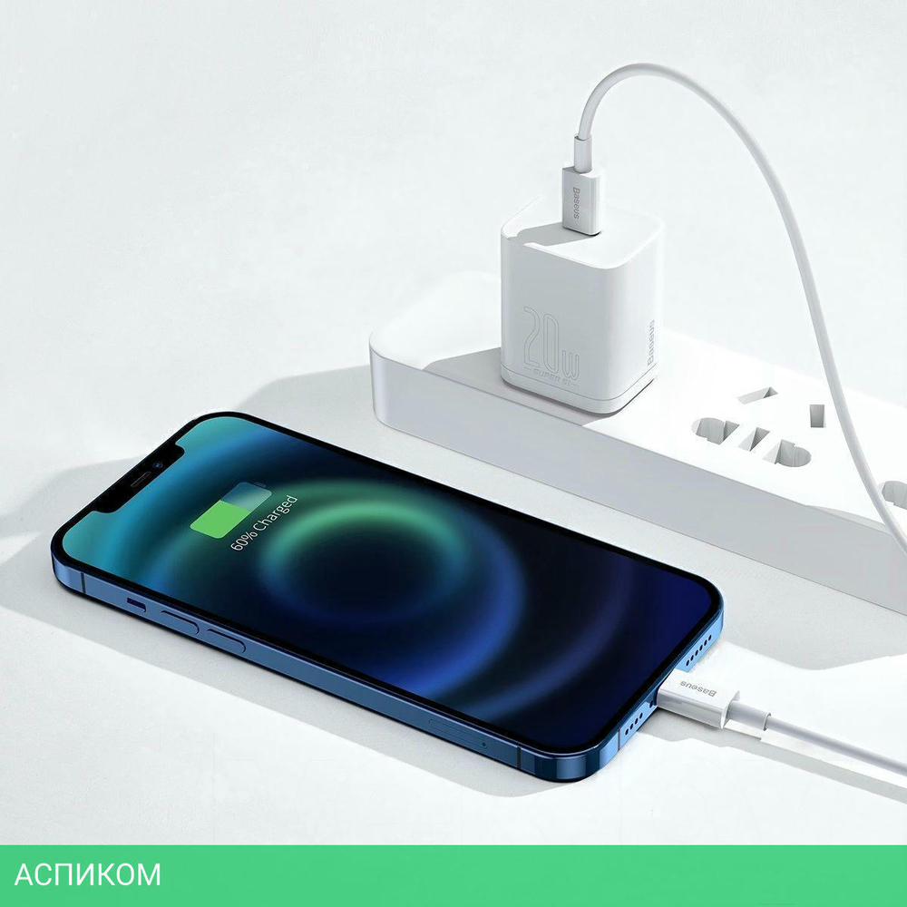 Кабель Baseus Superior 2m White (CATLYS-C02)