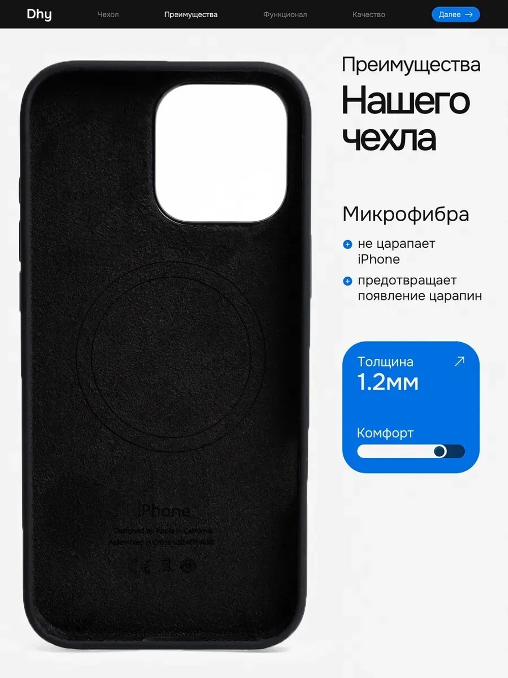 Силиконовый чехол Silicone Case iPhone 16 Pro Max, с MagSafe Черный