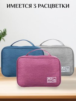 Косметичка дорожная водонепроницаемая красная