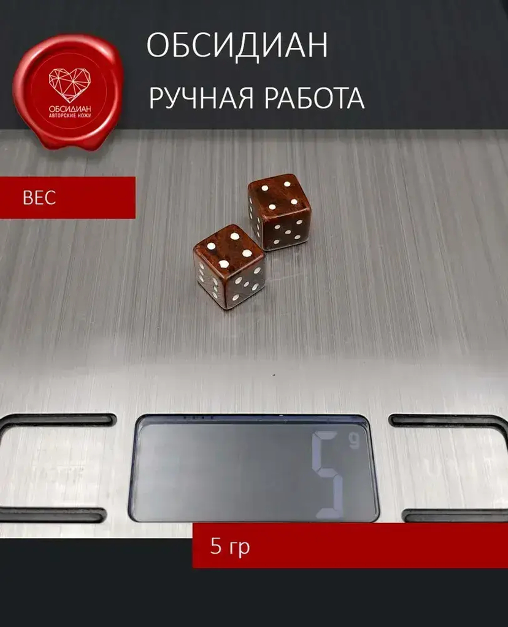 Кости игральные из обсидиана