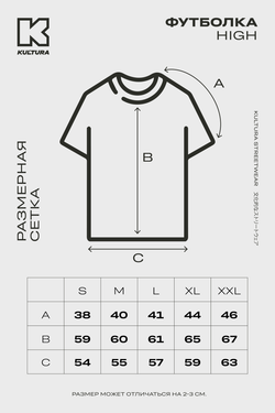 Футболка KUL'TURA "Surf Kultura" Синий