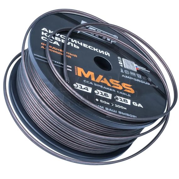Акустический кабель AMP MASS 18AWG 0.75мм² CCA медно-алюм. (100)