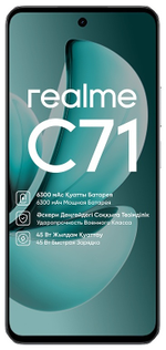Смартфон Realme C71 6 ГБ/128 ГБ зеленый