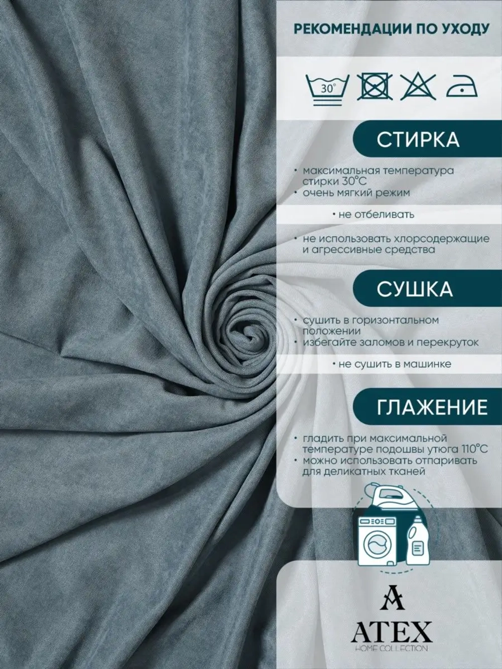 Ткань Канвас для штор интерьера портьер рукоделия отрез