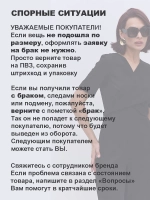 Комбинезон брючный вечерний праздничный