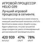 Смартфон realme 11 4G 8/256 ГБ RU, Dual nano SIM, черный