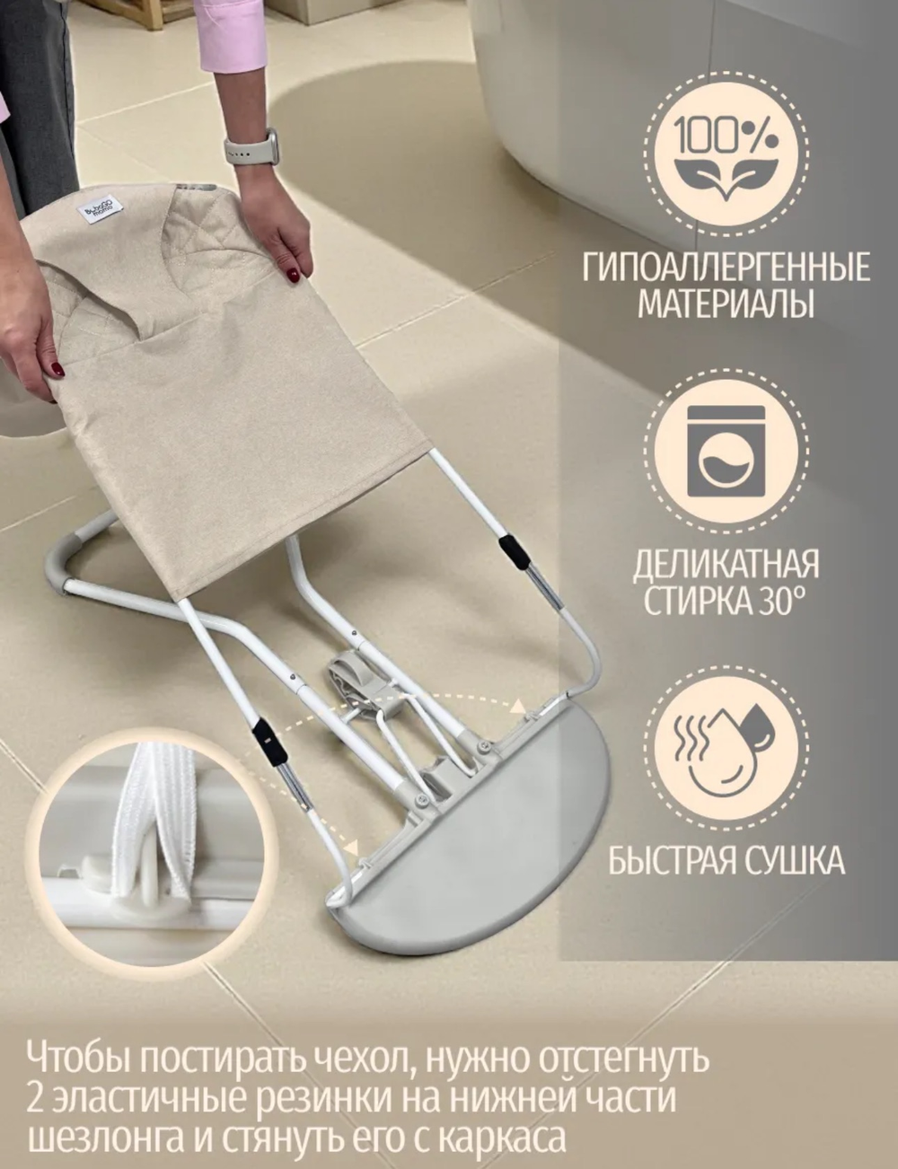 Шезлонг-качалка для новорожденного с 0 Bubago Mono бежевый