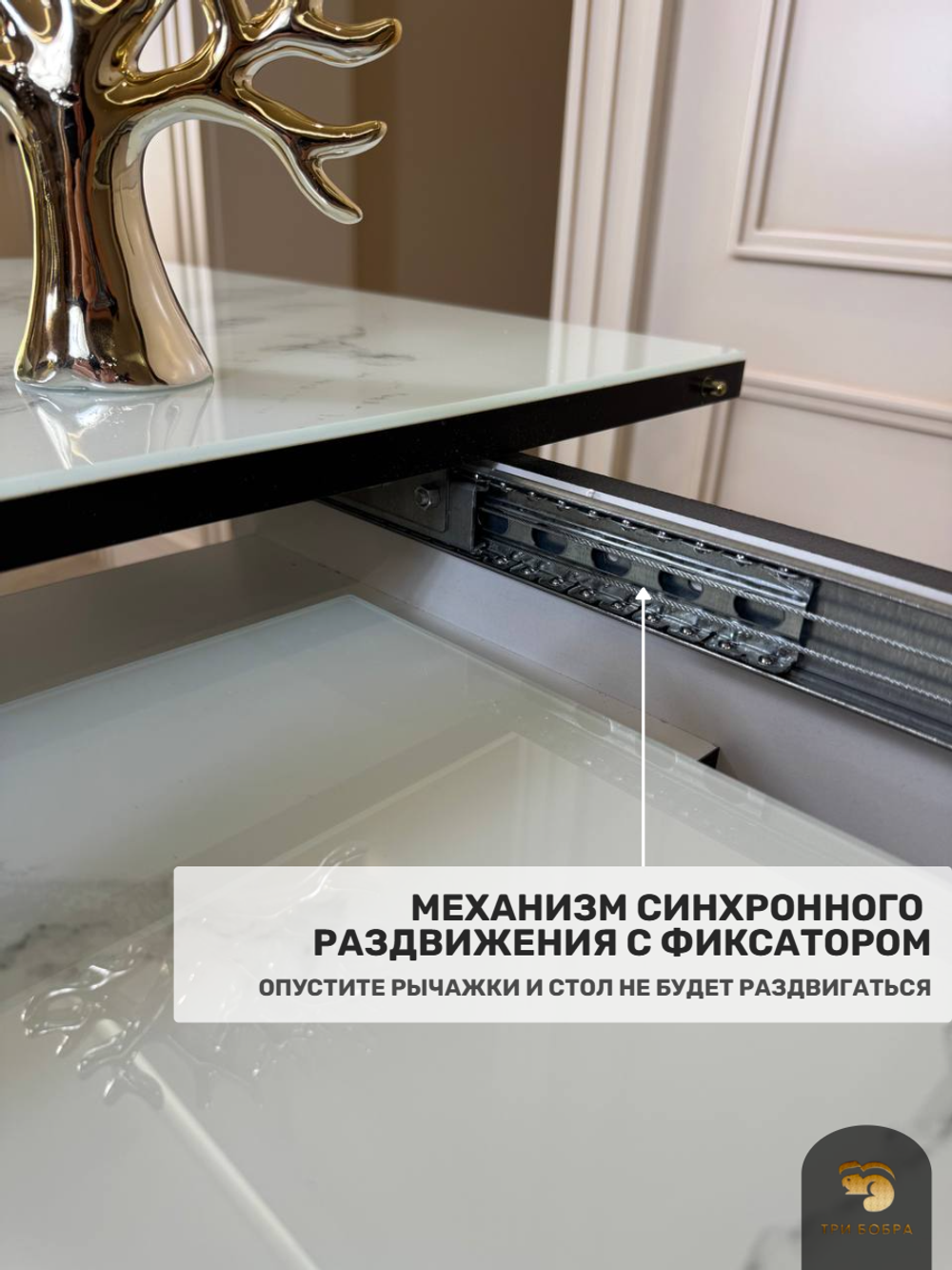 Кухонный раздвижной стол "Прадо", белый мрамор