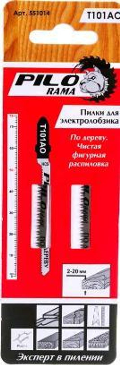 Полотна д/эл.лобзика  по дер. 2шт Т101АО  / 75мм, шаг1,4мм, фигур.чист.рез, HCS / Pilorama 551014