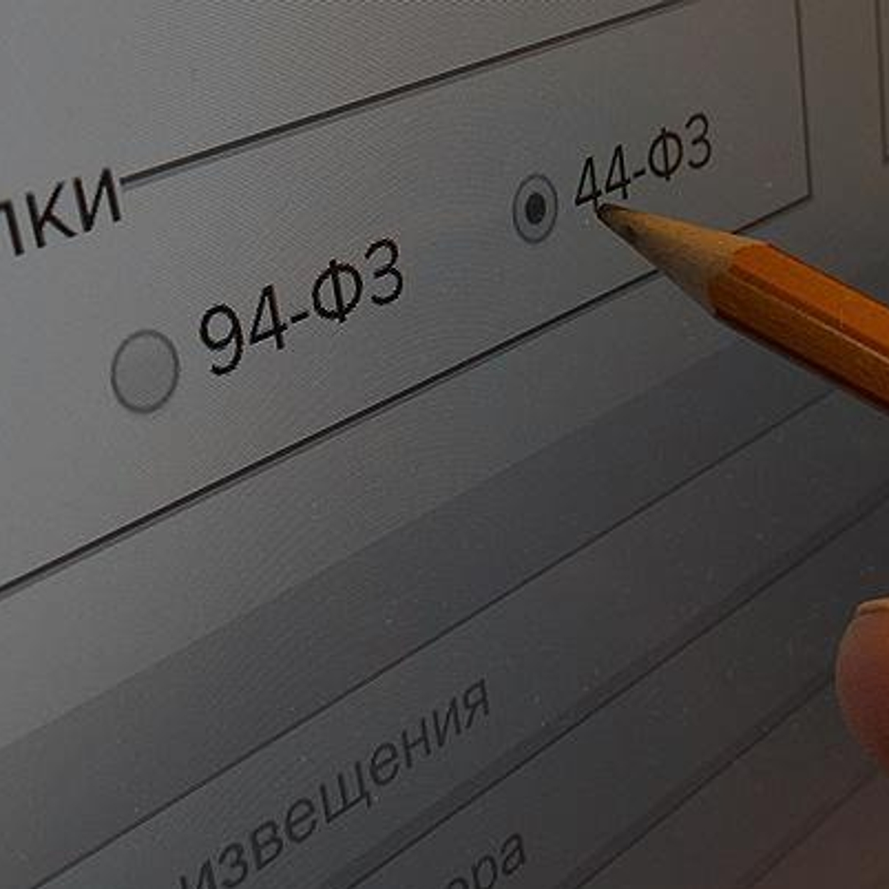 Независимая гарантия за 1 день от 850 рублей.