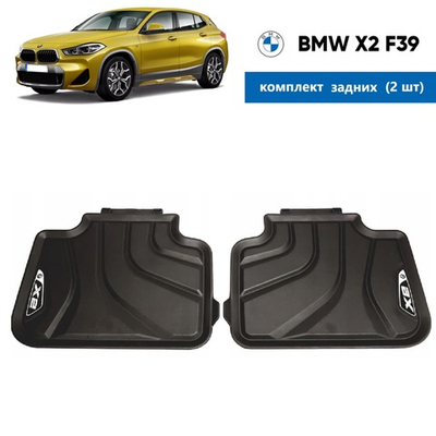 Koвpики ВМW X2 F39 всепoгодныe задние (2 шт)