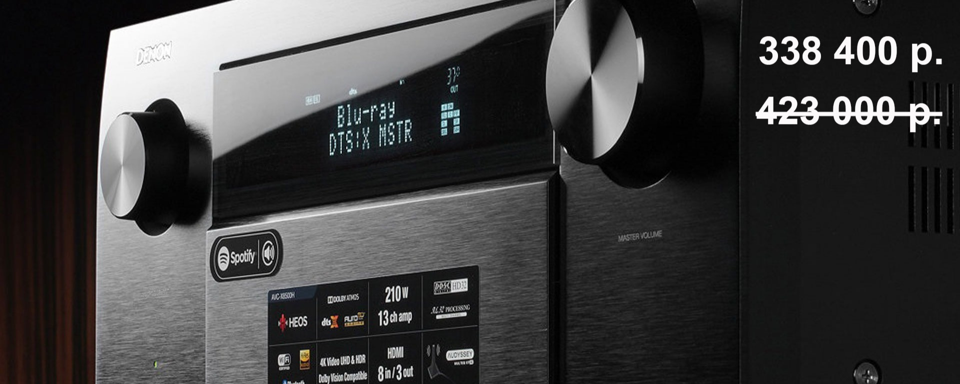 AV-ресивер Denon AVC-X8500H