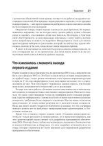 Создание микросервисов. 2-е издание