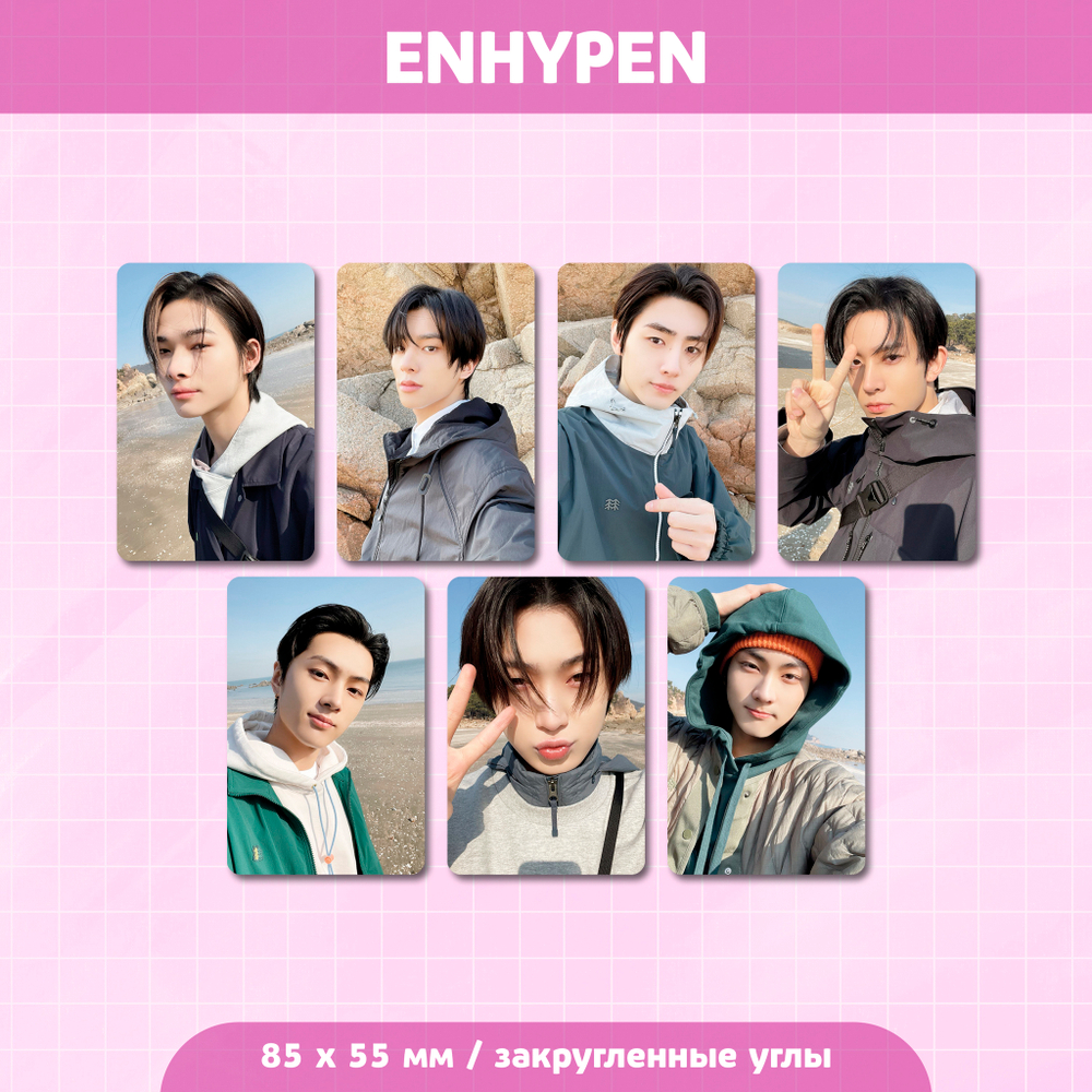 Сет карточек / ENHYPEN #03
