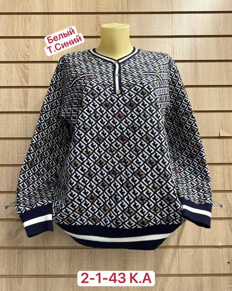 Кофта 2951936 Fabrika