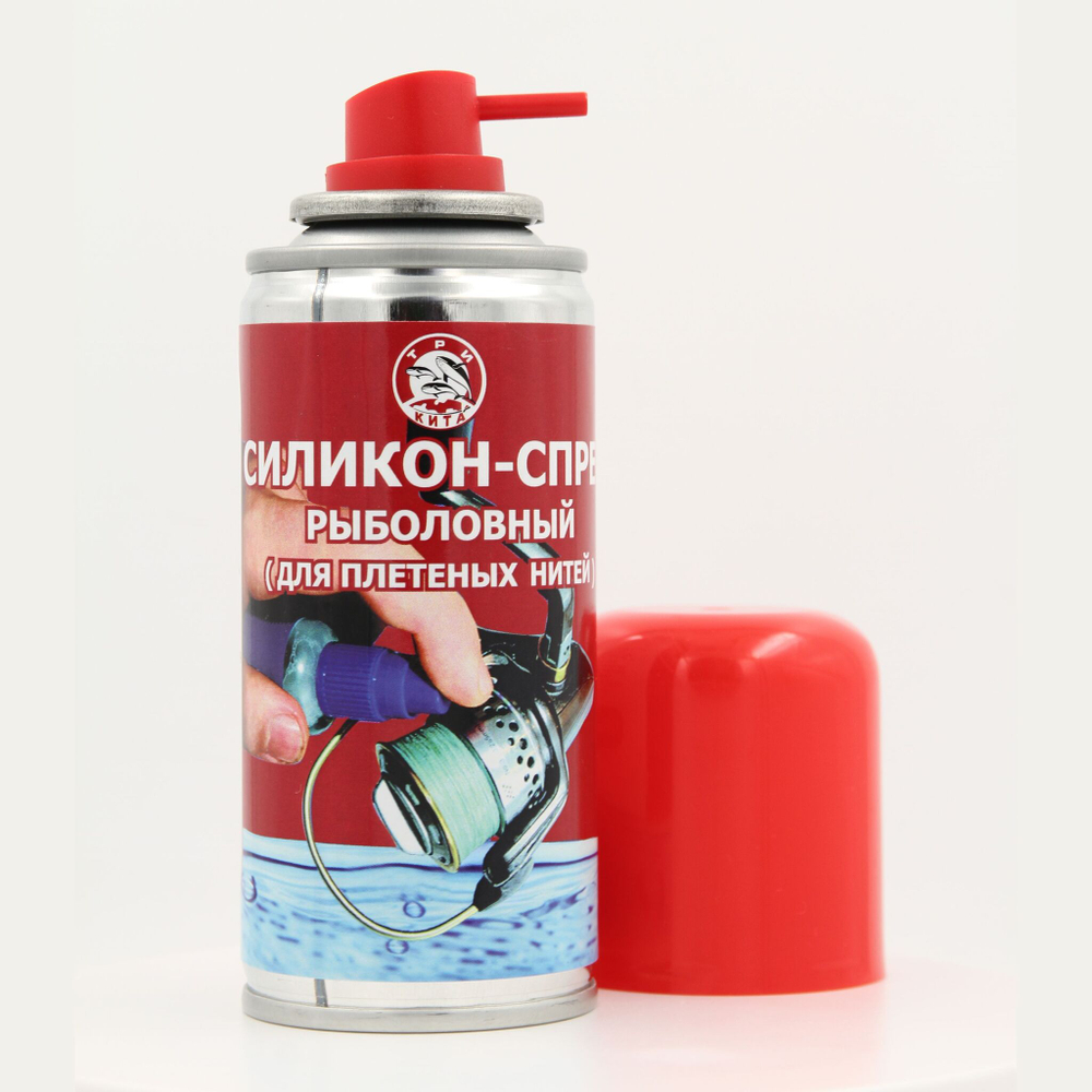 Силикон жидкий рыболовный Три Кита - спрей 140ml, для смазки катушек и защиты плетеного шнура