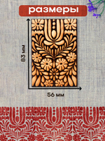 Деревянный штамп 186