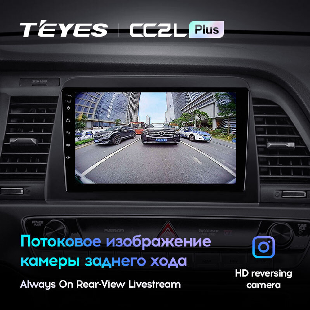 Teyes CC2L Plus 9" для Hyundai Sonata 2017-2019