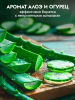 GraSS Гель средство для мытья посуды Алое и огурец 5 л