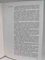 Мир животных. Рассказы о домашних животных