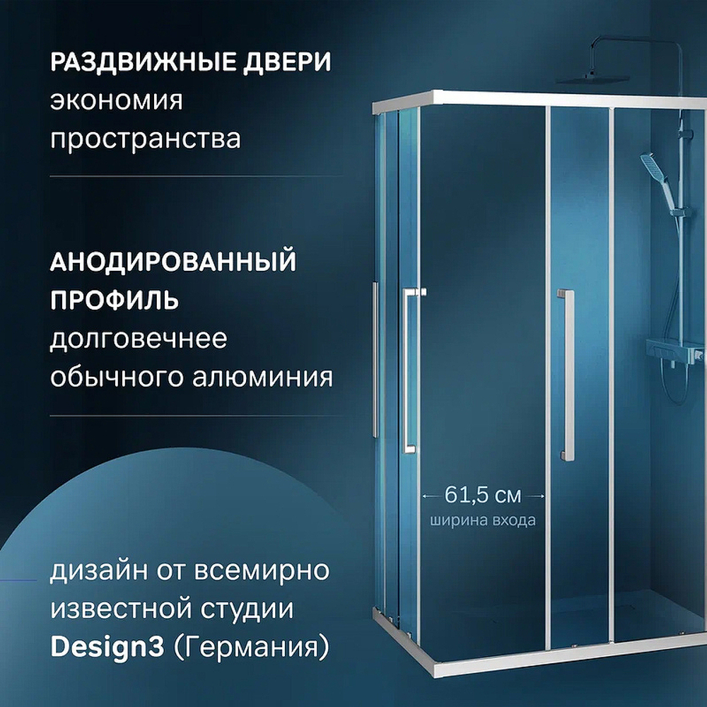 Душевой уголок AM.PM Func 120x90 W84G-403-12090-MТ профиль Хром матовый стекло прозрачное