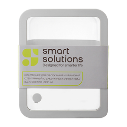 Контейнер для запекания и хранения с вакуумным эффектом 2.6 л Smart Solutions светло-серый