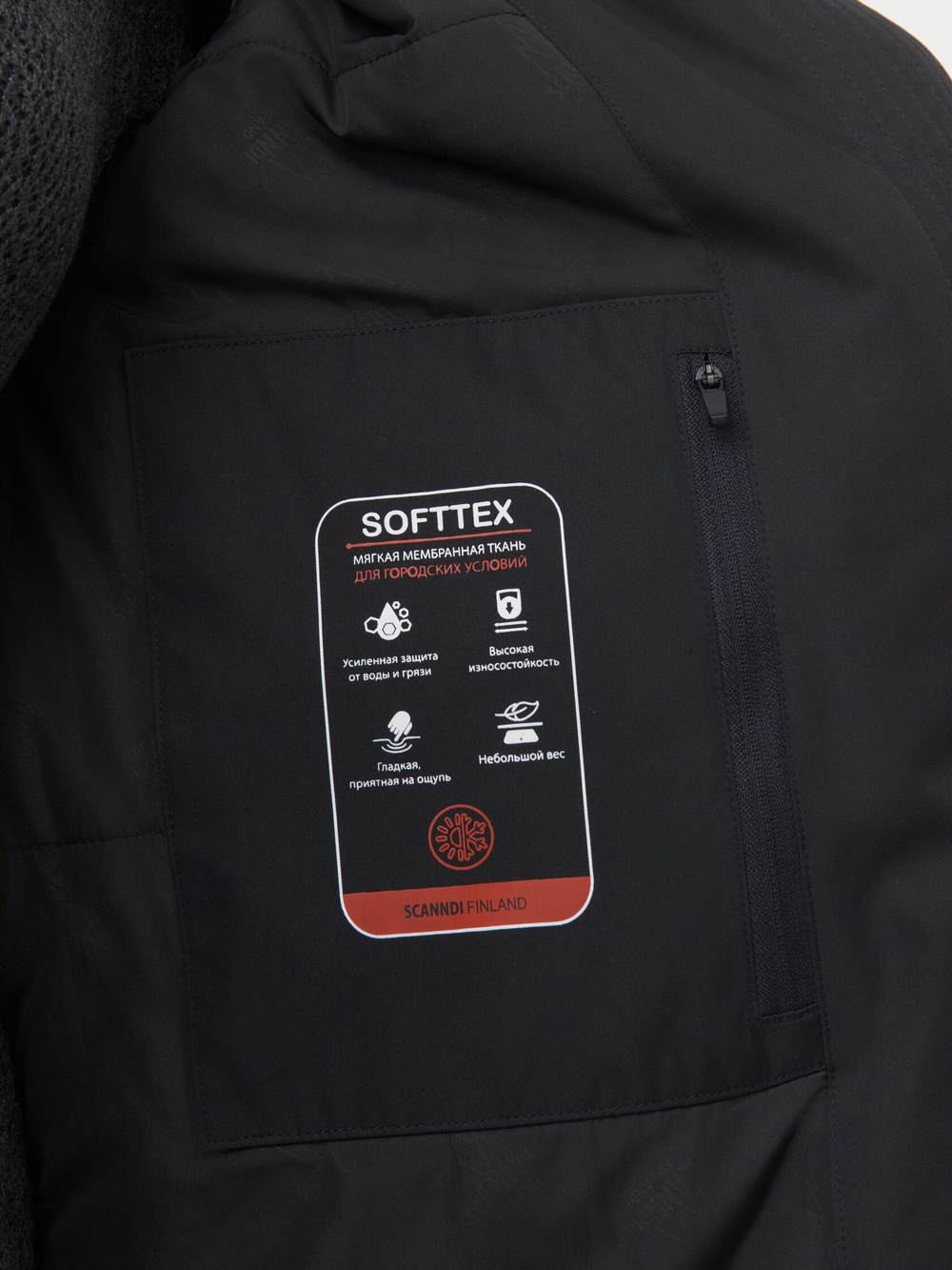 Пальто женское CW4059 Scanndi Finland