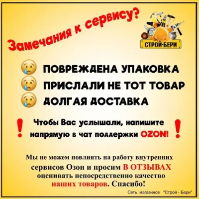 Рым-гайка оцинкованная сталь М10 4шт