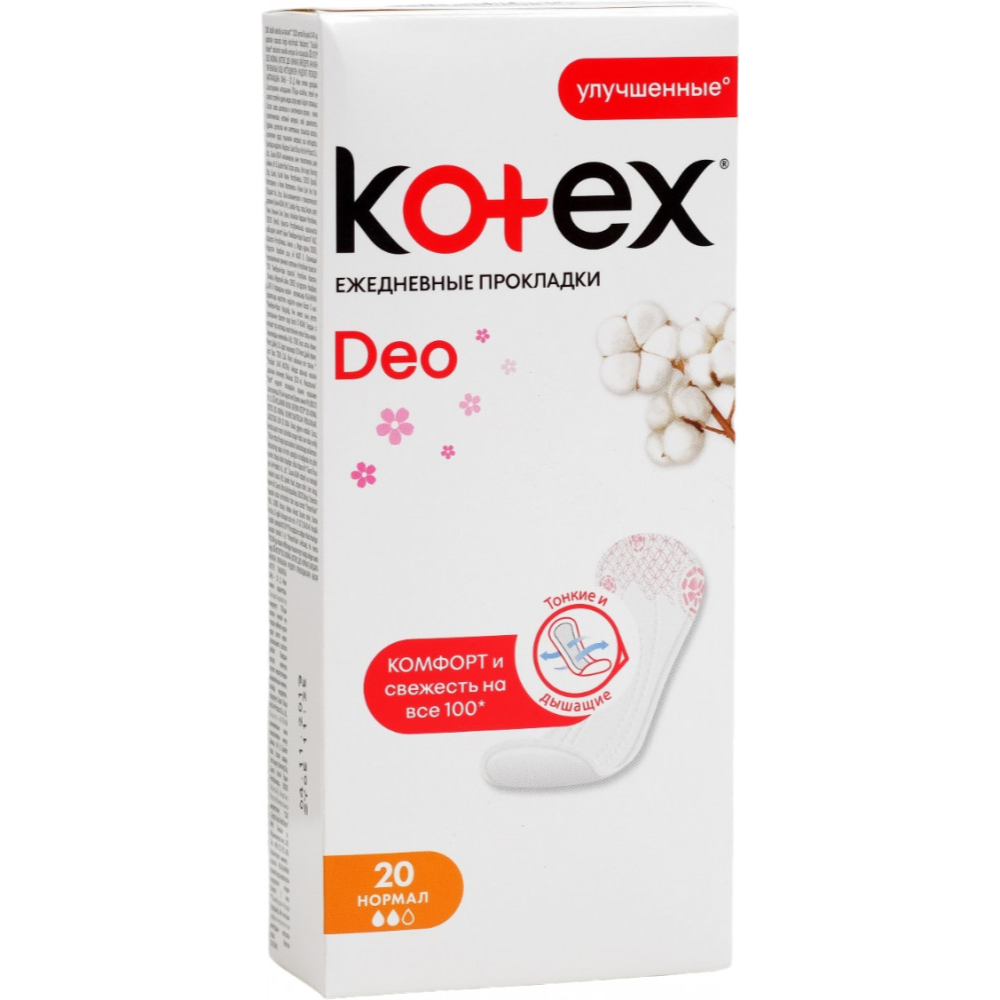 Прокладки ежедневные Kotex Deo Normal Liners 20 шт