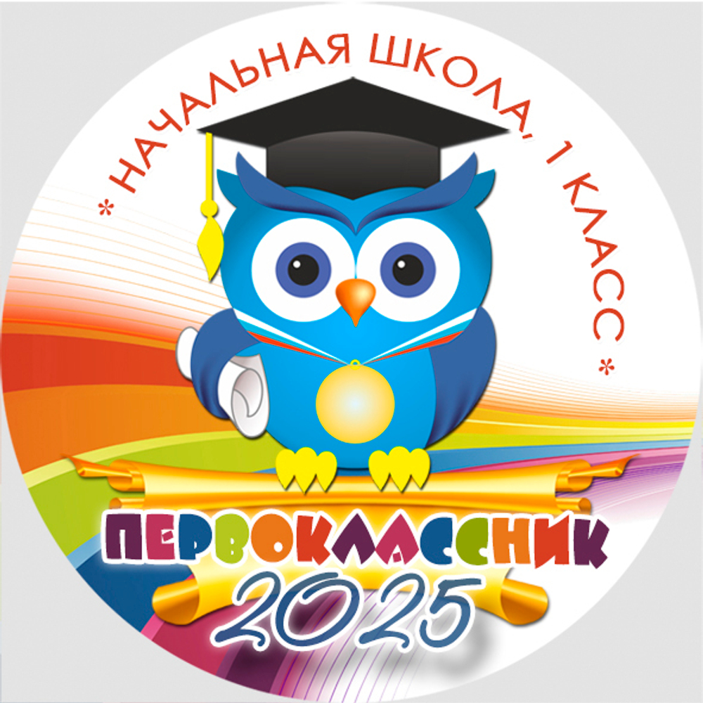 Центр-вставка для замены V05