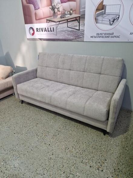 Атлетико книжка Fabia stone, ВариантКроя1, <Р> /