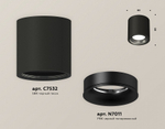 Накладной светильник Ambrella Light XS XS7532021