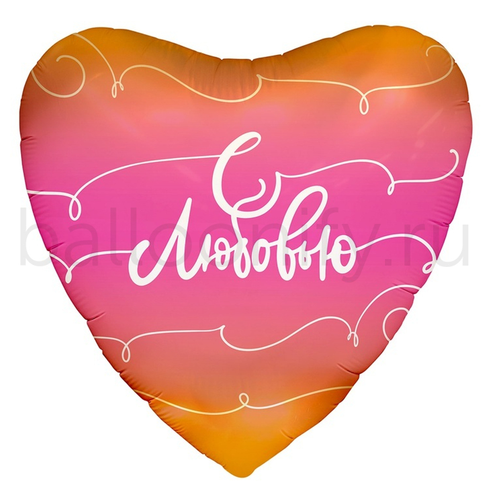 Фольгированная фигура, сердце, РУС С ЛЮБОВЬЮ Росчерки,18"/46СМ