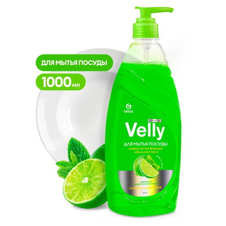Средство для мытья посуды Grass Velly Premium Лайм и мята 1 л