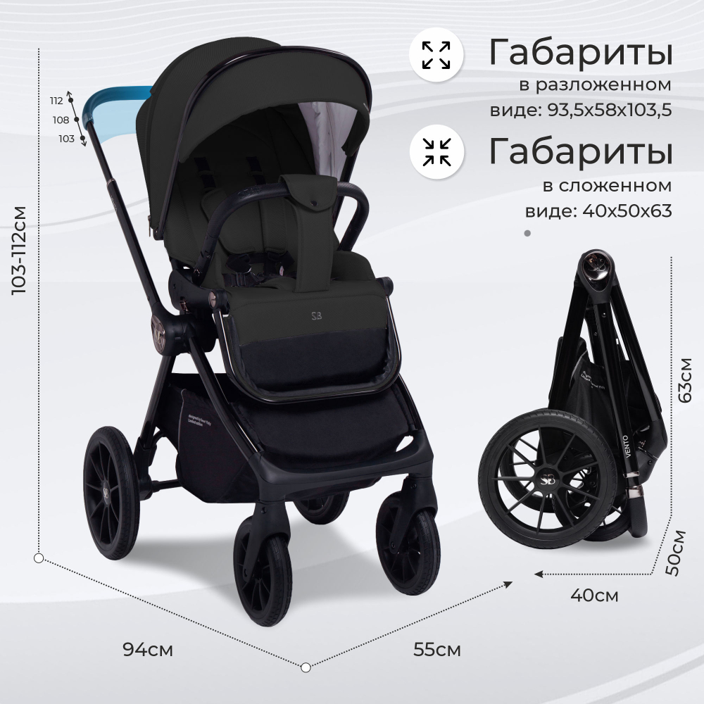 Коляска 2в1 Sweet Baby Vento Black