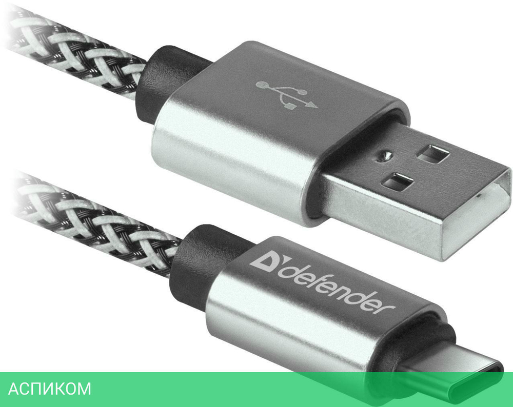 Кабель Defender USB09-03T PRO белый/серебристый (87815)