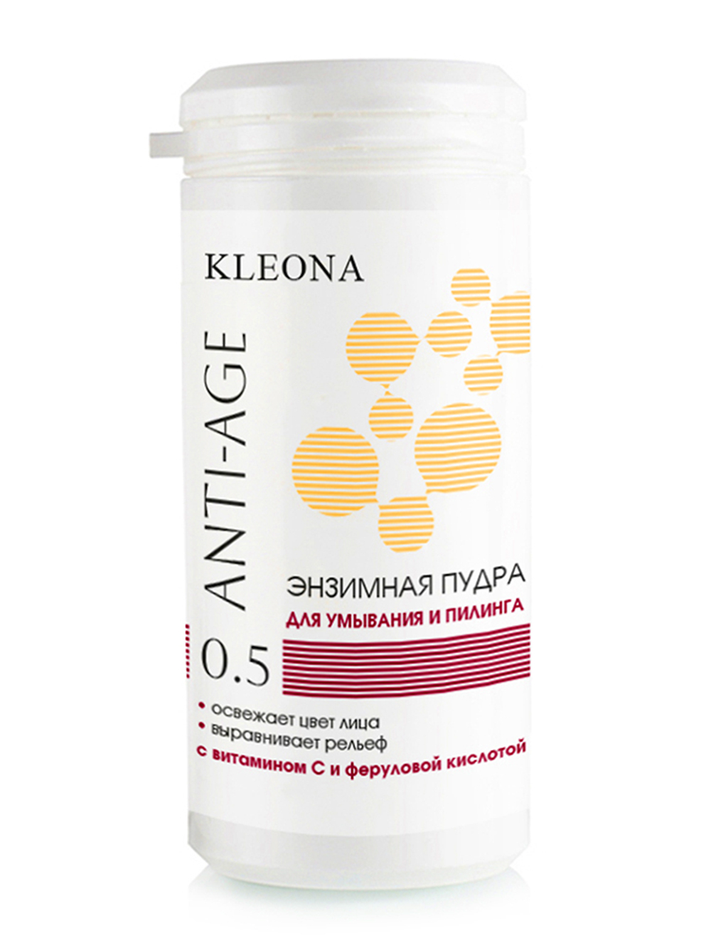 № 0.5 Энзимная пудра Kleona для умывания и пилинга Anti-Age 35 г