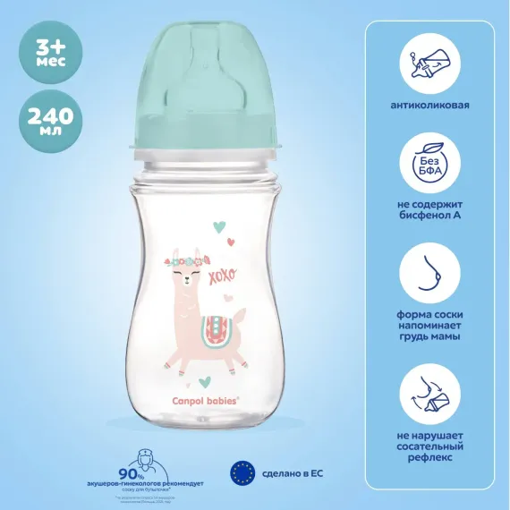 Бутылочка Canpol Babies 240 мл